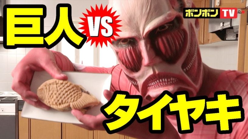 コミックボンボンがYouTubeチャンネルで復活。見に行ってきた→これじゃない。