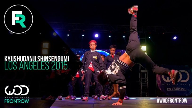 「WORLD OF DANCE」というダンスの世界大会で九州のダンスチームが世界一に　#九州男児新鮮組