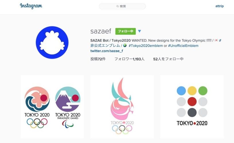 サザエbotにより募集していた非公式エンブレムがインスタグラムに公開。多くの非公式エンブレムを見ることが出来ます。