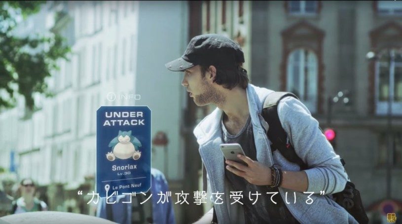 リアルポケモン探し！位置情報スマートフォンゲームとして登場『Pokémon GO』の動画が公開された！