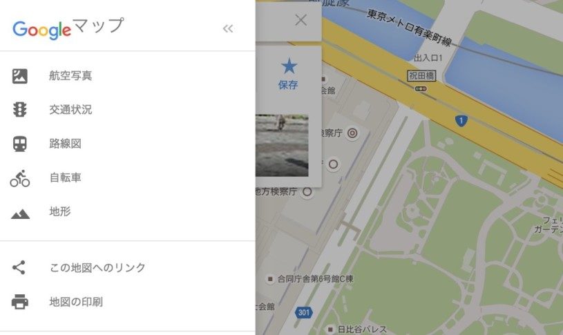 Google MAP 埋め込み出来ない。対処方法