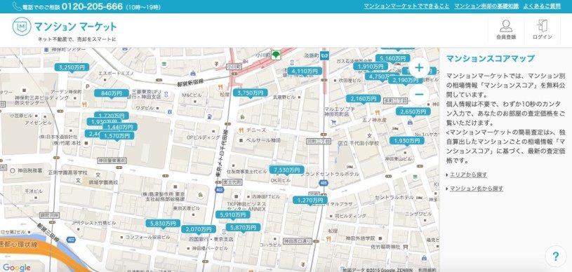 マンションの査定を地図上から出来るサービス。「マンション マーケット」