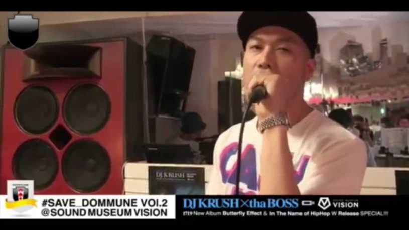 DJ KRUSH × tha BOSS #SAVE_DOMMUNE 2015.9.17