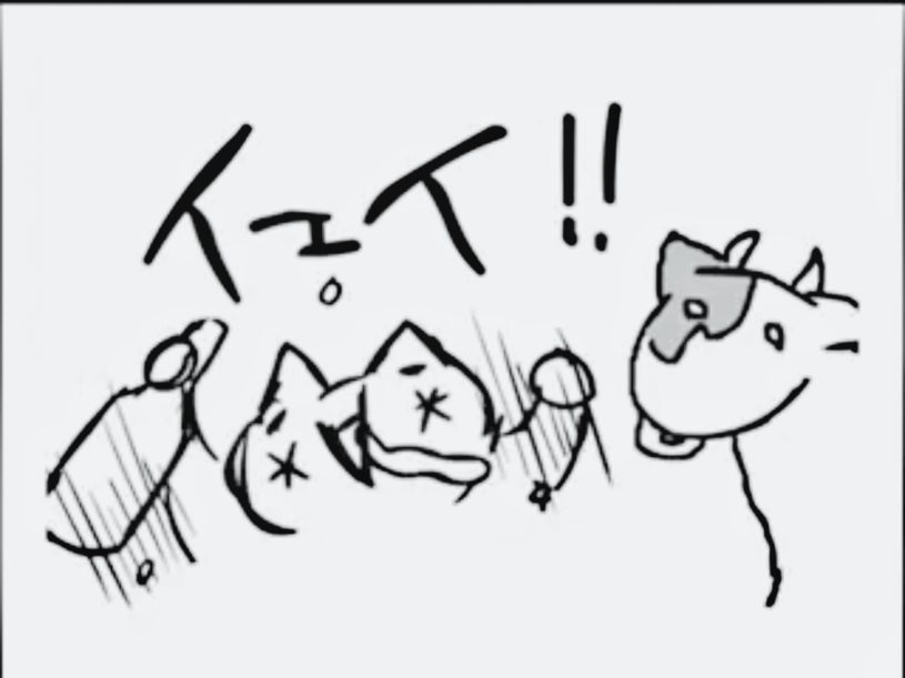 恋のマイアヒ、久々に見たけどおもしれえなぁー！動画をどうぞ。