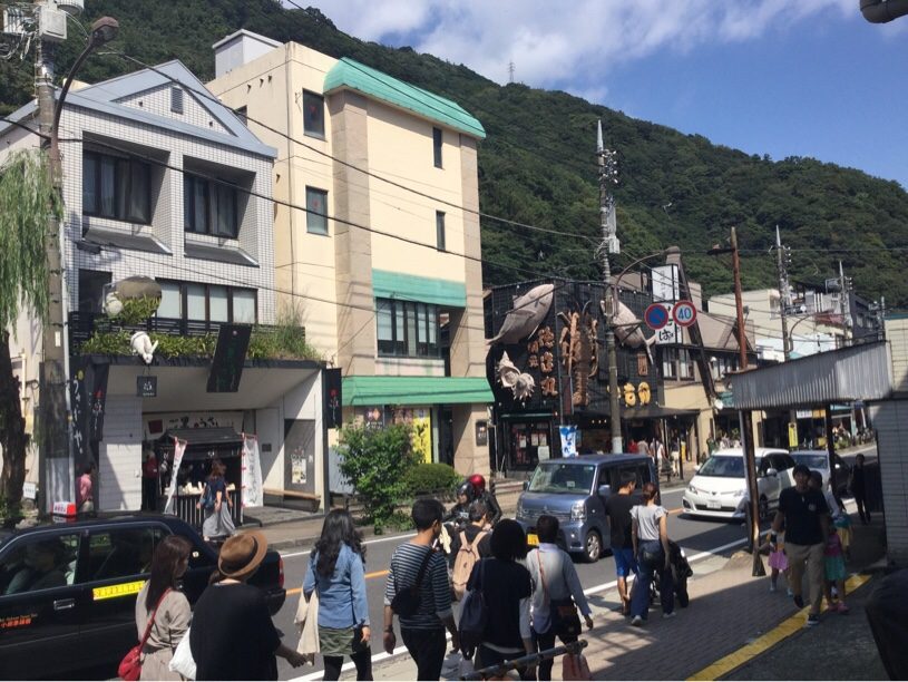 箱根到着。