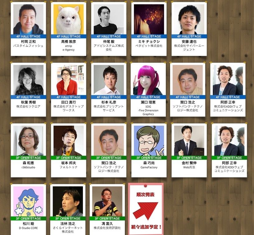 大阪でセミナーに登壇することになったんだが、１人だけアルパカ。これをかぶる時がきたようだｗｗｗｗ