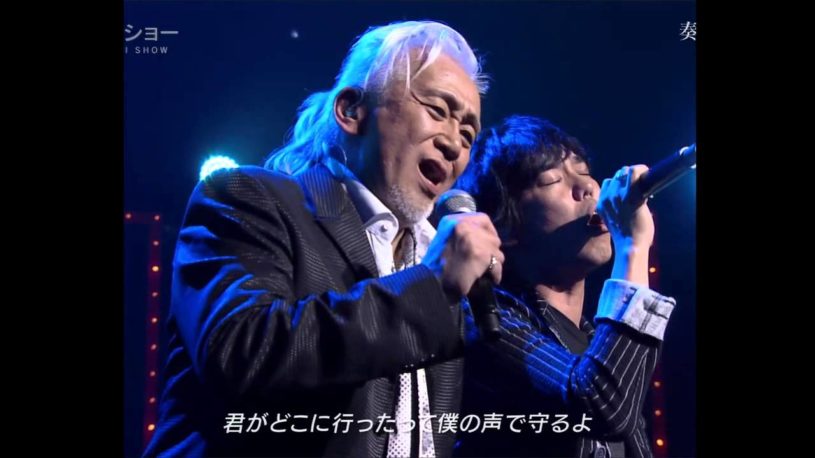 スキマスイッチと玉置浩二のコラボ「奏」素晴らしい！とネット上で話題に。