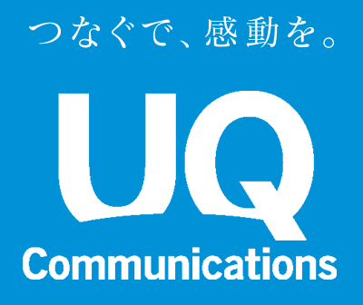 僕の使っているWiMAXのルータのソフトウェアがアップデートされた。