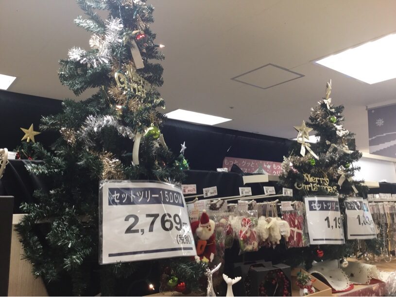 ニトリ、クリスマスグッズが安い！クリスマスツリー安い！