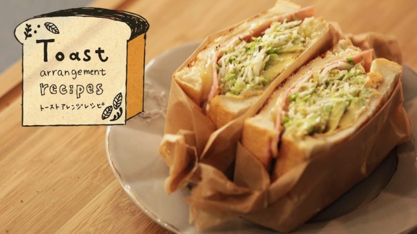 ベーコンとアボカドが入ったたっぷり入ったコールスローサンド美味しそう！作り方。