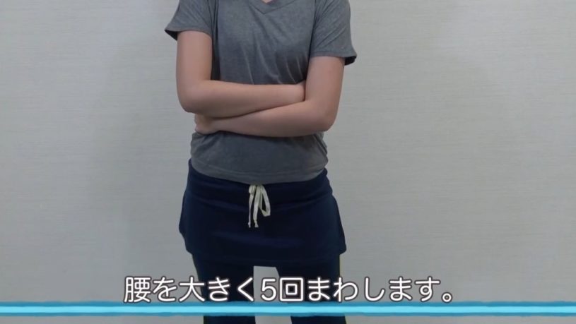 腸の動きを良くするねじれ腸を改善する簡単ストレッチ