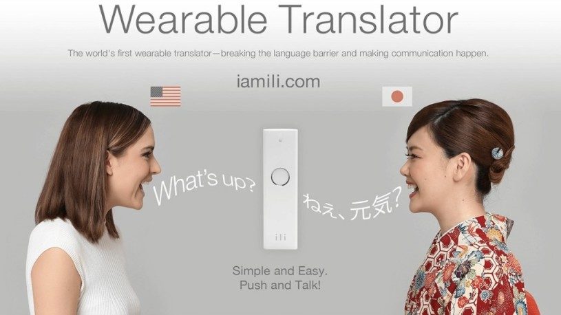 話しかけるだけで翻訳してくれるデバイス「ili(イリー)」がやばいｗ　でもプロモーションはちょっと下品で低評価。