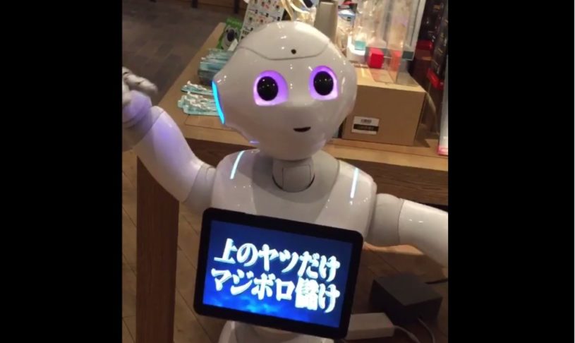 ヤバそうなペッパーに遭遇。止まらない大暴走ペッパーくんのラップがやばすぎると話題に