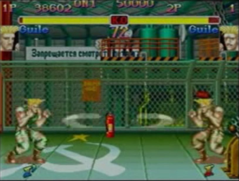 待ちガイル　VS　待ちガイル　どちらが勝つのか？