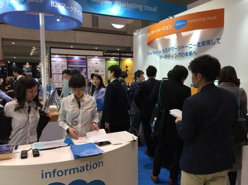 Web&デジタル マーケティング EXPO　2016春が開催中