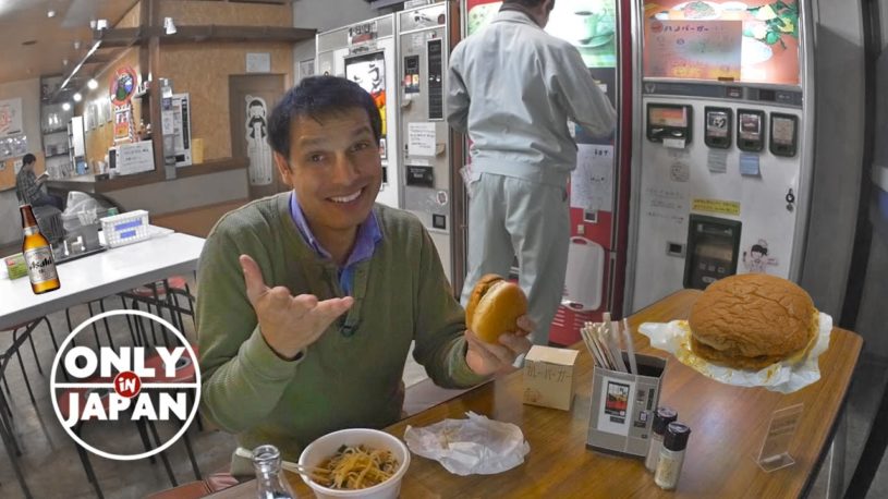 群馬県にあるレトロな自動販売機ばかりのお店。海外の人達からも人気！