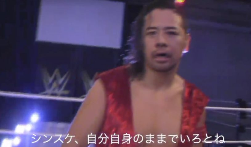 WWE Japan シンスケ・ナカムラ（中邑真輔）誕生の契約時の舞台裏を動画で公開！