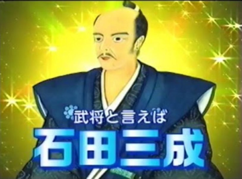 滋賀県が作製した石田三成CMのインパクトがやばいｗｗｗと話題に