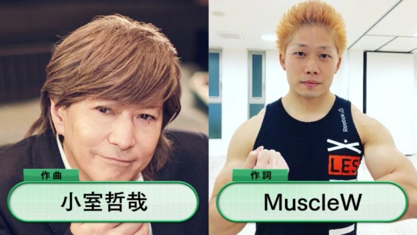 お腹の脂肪をスッキリさせる新曲！？