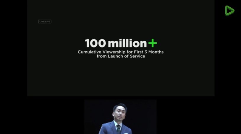 LINEが企業カンファレンスを生中継中３６万人視聴中LINE CONFERENCE TOKYO 2016 – LIVE
