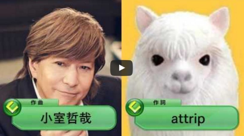 小室哲哉とコラボ？！