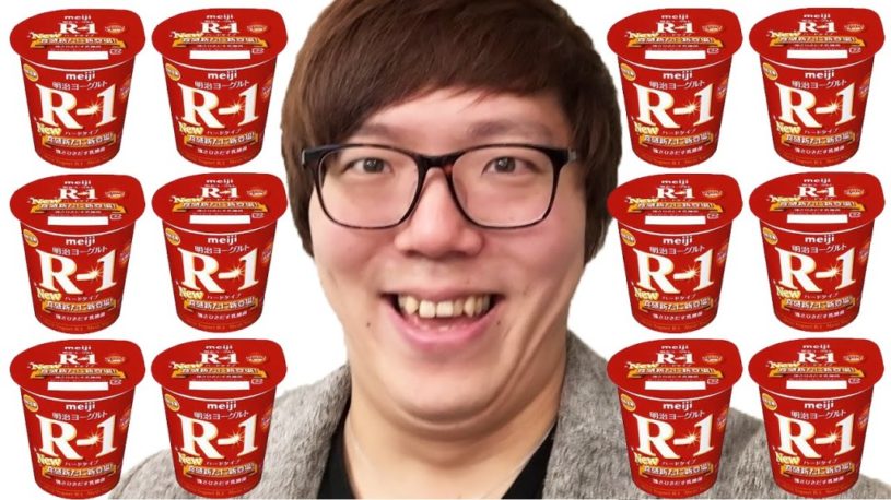 R1ヨーグルトも増殖できるこの装置いいな！欲しい！