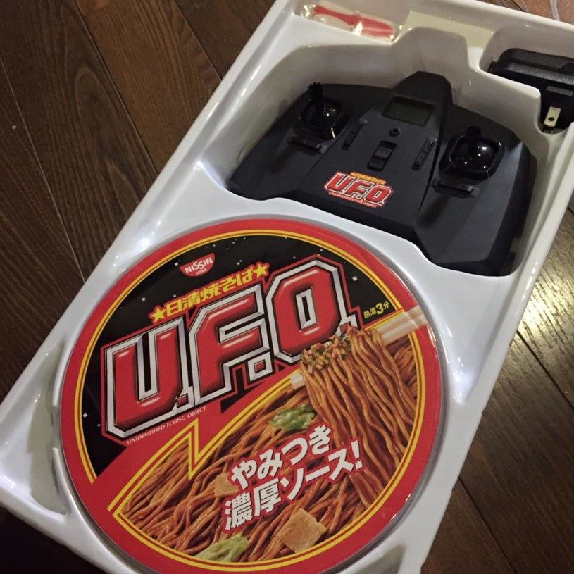 日産と日清が共同開発した空飛ぶUFOが超おもしろそー！！！欲しかったー！！！