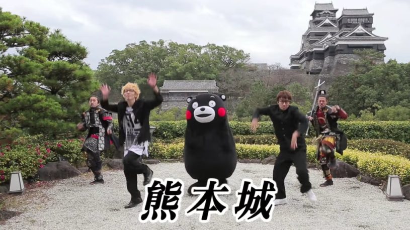 熊本城のうた エグスプロージョンが歴史を踊りと歌で教えてくれる動画
