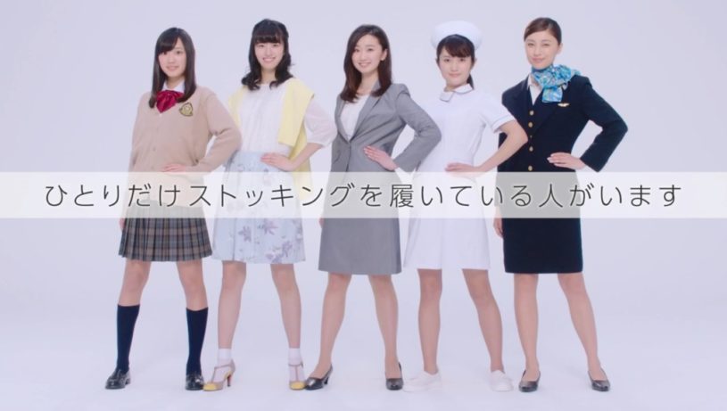 どの人がストッキングを履いているでしょうか？