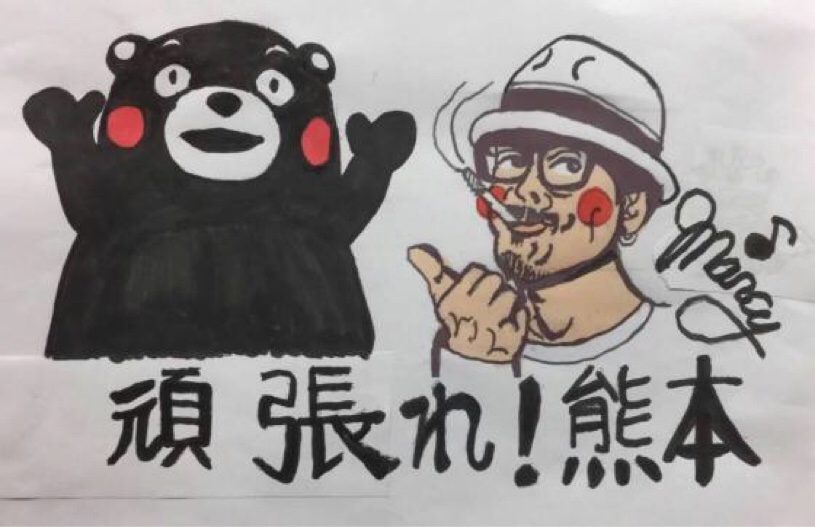田代まさし熊本のために絵を描く。