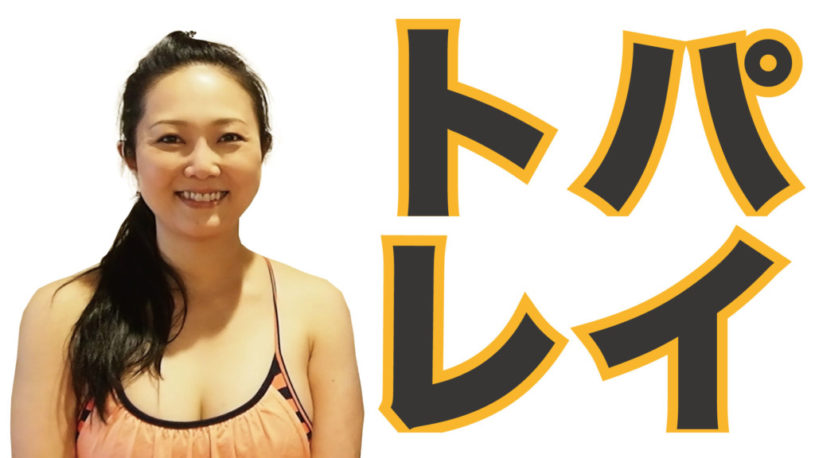 たった3回でバストアップする効果的な腕立て伏せの方法