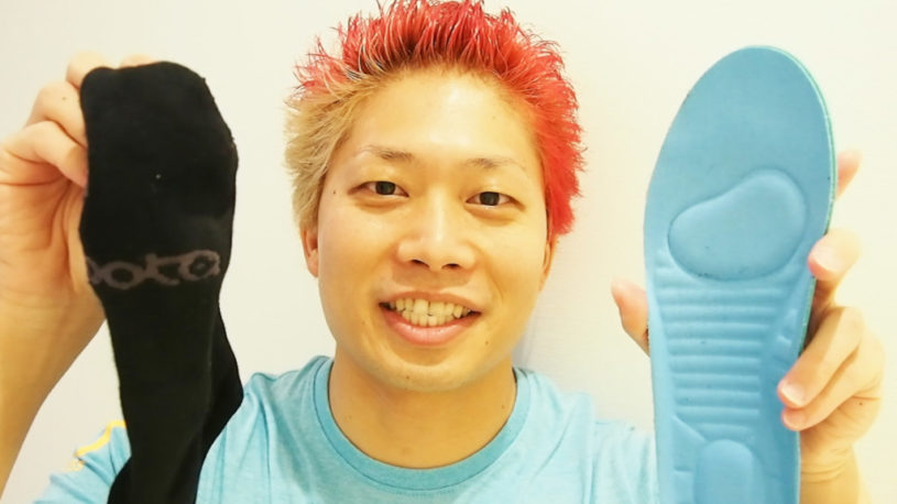 足が臭くて悩んでいる人に朗報！消臭最強靴下＆インソール！