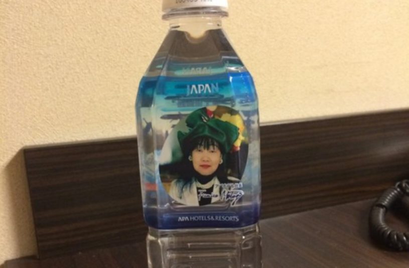 「アパホテル社長の水ください」このひとことからアパホテル社長が大量に集まってきたと話題に