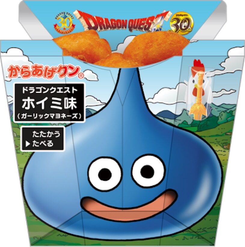 からあげクン、ホイミ味をローソンで買うとレベルが上がった音が鳴るぞと話題に