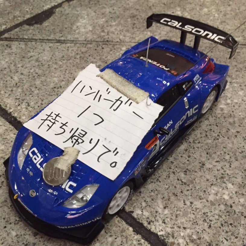 注文と代金を貼り付けたラジコンがマクドナルドに入って注文した結果→マクドナルドの神対応