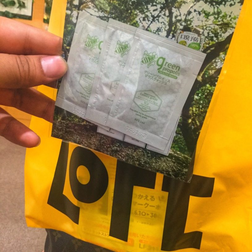 ロフトで買い物の時にロフトアプリを見せたらマウスウォッシュもらったよ