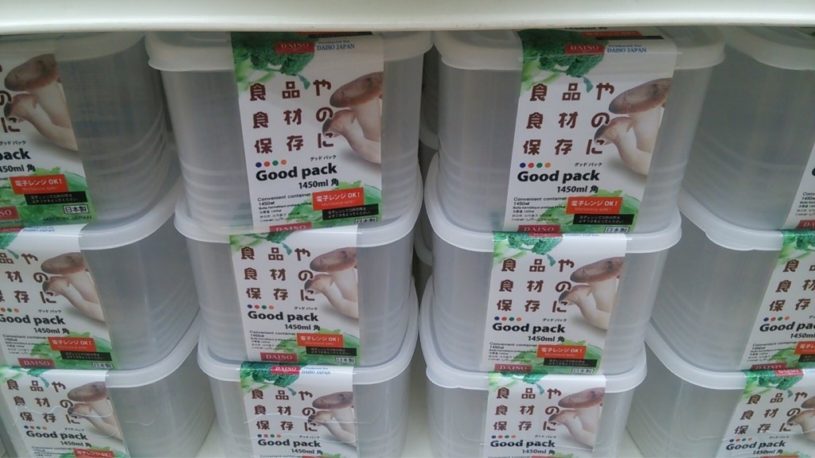 これ、たぶん関西人は一目では商品名が読めないと話題に