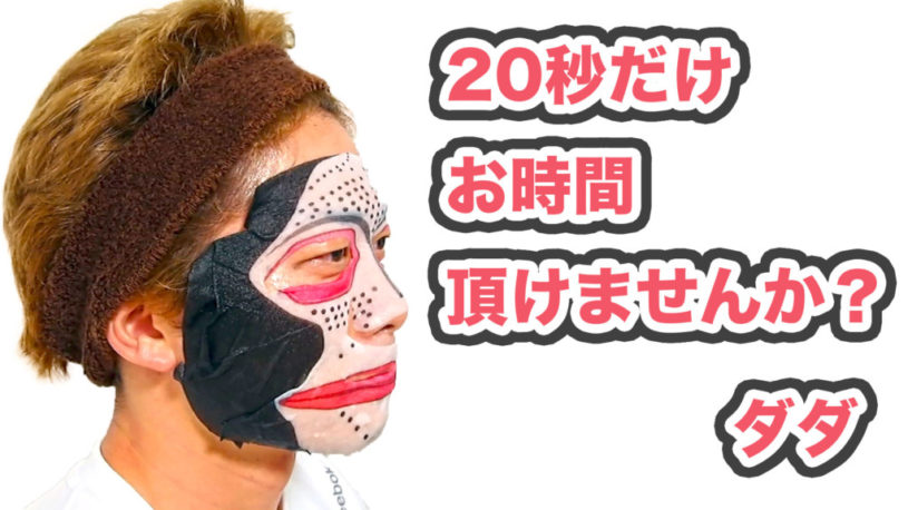 YouTube歴9年。YouTuberらしいYouTube動画が完成これだからYouTuberは楽しい！