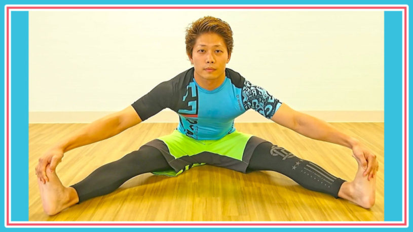 どんなに体が硬い人でも開脚できる3つのポイント。制作期間3年！まずは太ももの裏から試してみて！