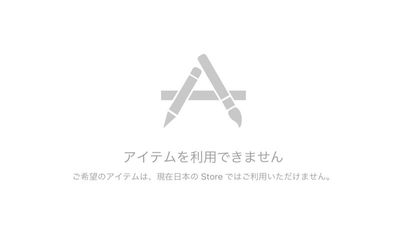 ポケモンGOが日本で10時に配信されるという噂は、デマでした！