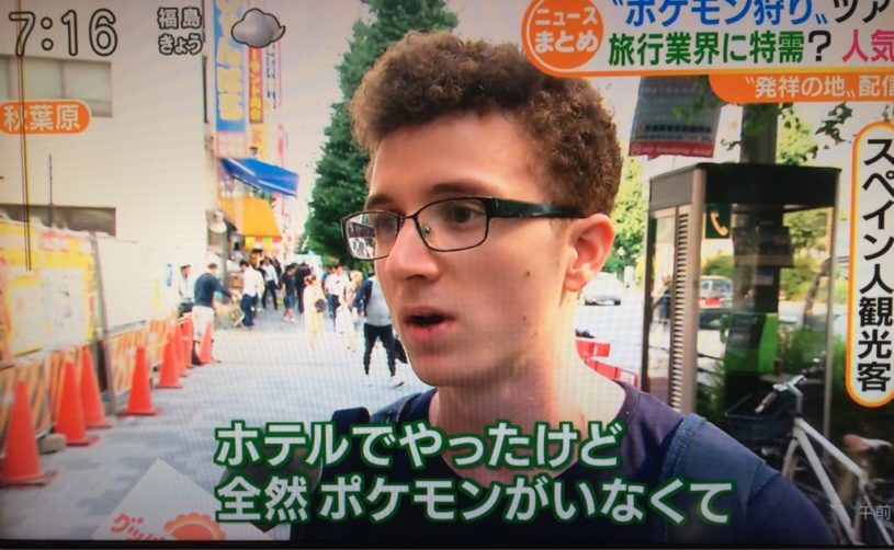 ポケモンGOを遊びに来た外国人観光客ががっかりしている