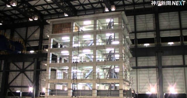 10階建ての震動破壊実験、震度６の被害とは？