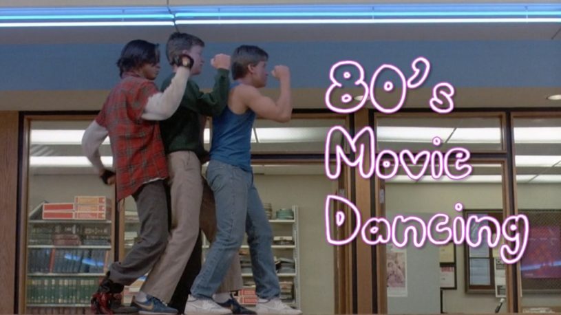 ８０年代のダンスを４分間にまとめた映像が楽しい！