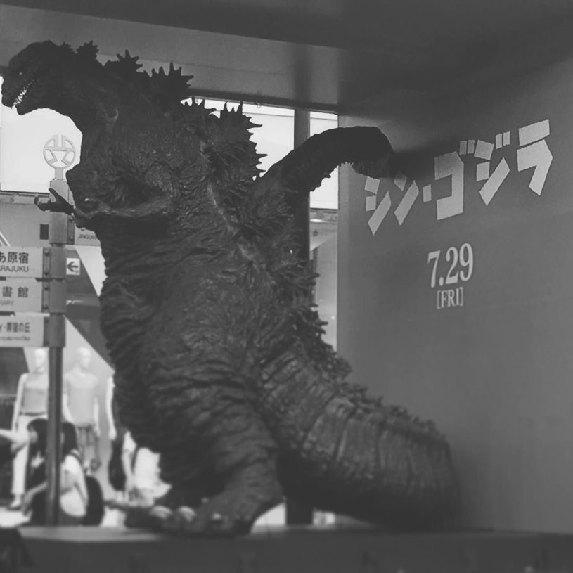 シン・ゴジラのトラック見つけた。 評判も良いみたいなので観に行きたい。