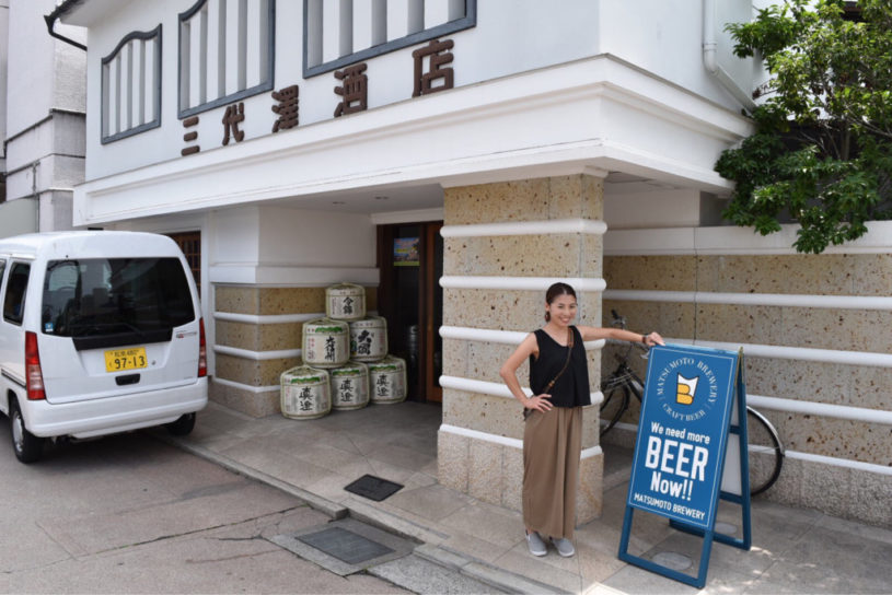 松本にある三代澤酒店で美味しいお酒を探してみては？