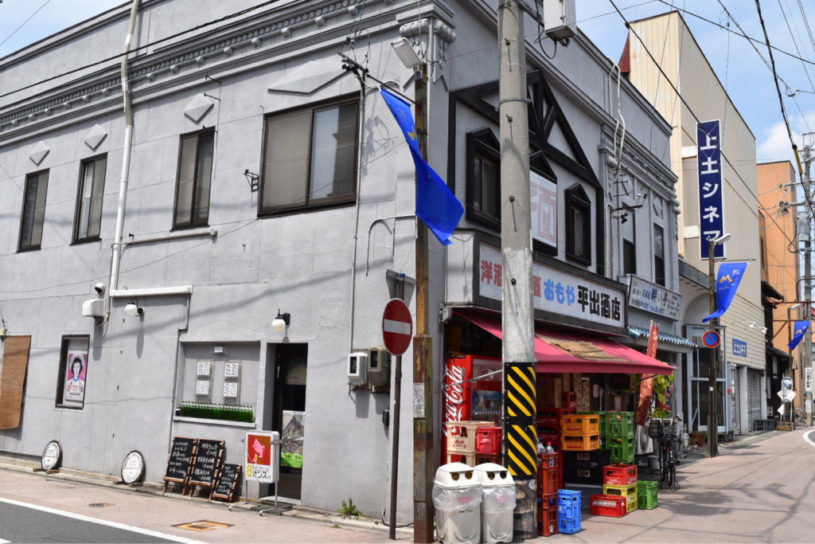 松本の立ち飲み居酒屋 8オンス