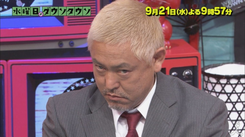 水曜日のダウソタウソ!? なんだか浜ちゃんの様子が変だぞ？！