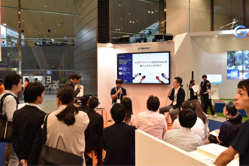 アドテック東京2016に来てるよ
