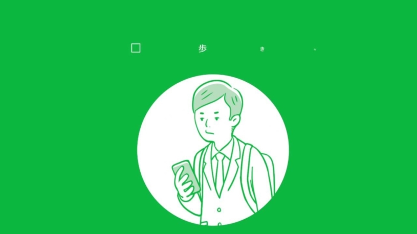 なぜか泣ける「スマホ依存症テスト」