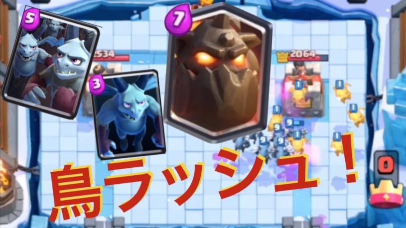 ラヴァハウンドデッキを使おうと思うので気になるラヴァハウンドデッキをまとめてく